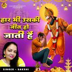 Har Bhi Uski Jit Ho Jati Hain