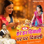 Har Har Diwali Ghar Ghar Diwali
