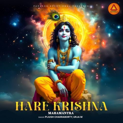 Hare Krishna Mahamantra