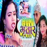 Hero Bhatar