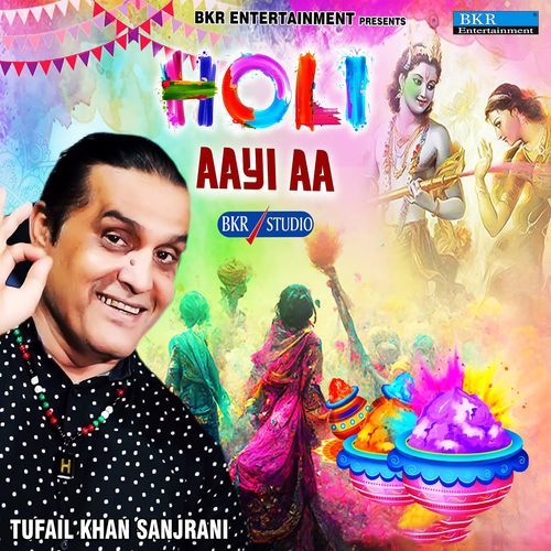 Holi Aayi Aa