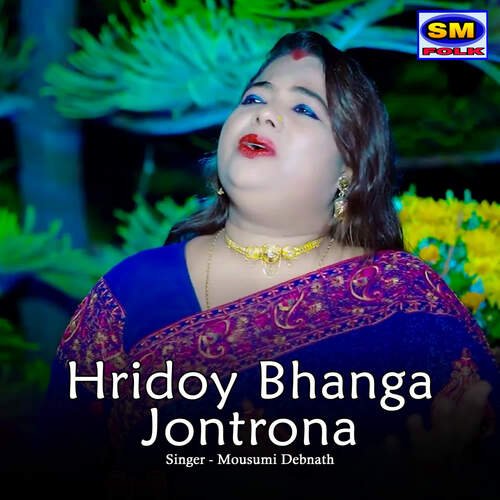 Hridoy Bhanga Jontrona
