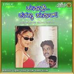 Hushar Le Thamma Hushar