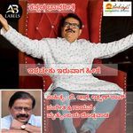 Irabeku Iruvaga Heege