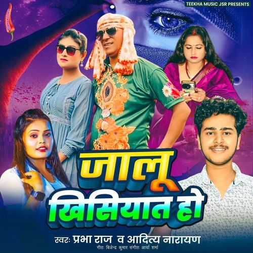 Jalu Khisiyat Ho
