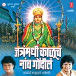 Maya Milali Kaluaaipashi