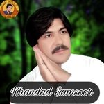 Jar Sam Tar Zwane Da Haghe