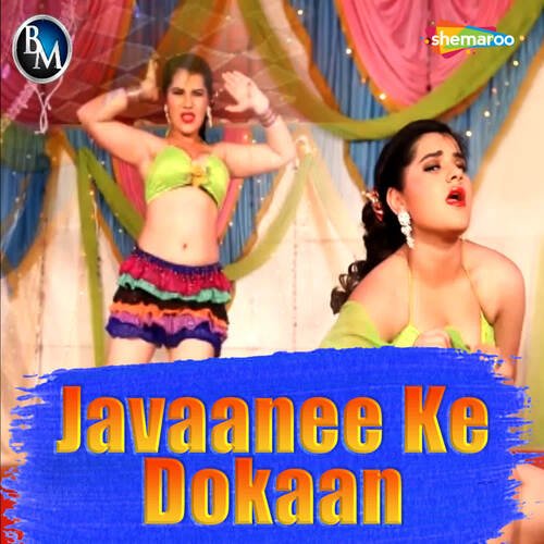 Javaanee Ke Dokaan