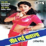 Kay Sangu Bhavikena