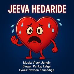 Jeeva Hedaride