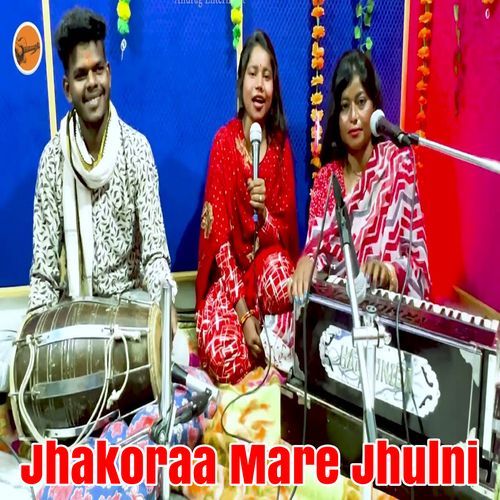 Jhakoraa Mare Jhulni