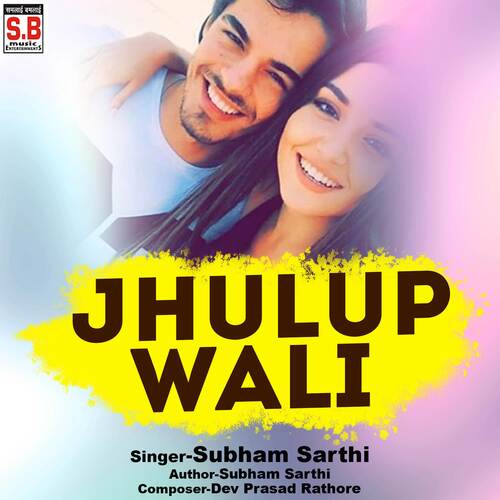 Jhulup Wali