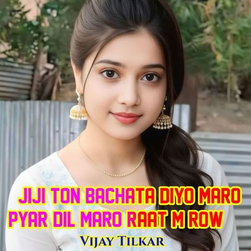 Jiji ton bachata diyo Maro pyar Dil Maro Raat m row