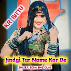 Jindgi Tar Name Kar De-GAAofRN3WF8