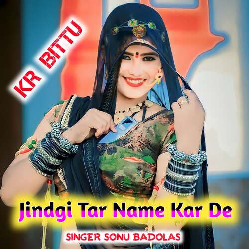 Jindgi Tar Name Kar De