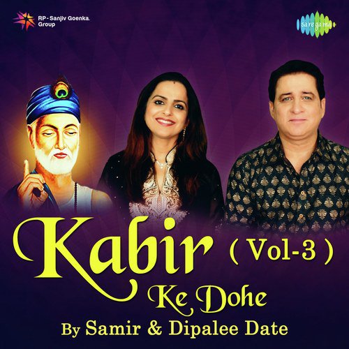 Kabir Ke Dohe Vol. 3