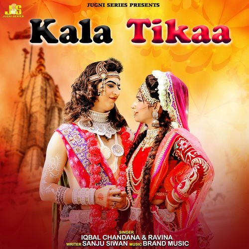 Kala Tikaa