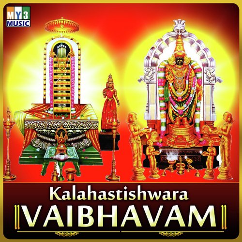 Kalahastishwara Vaibhavam