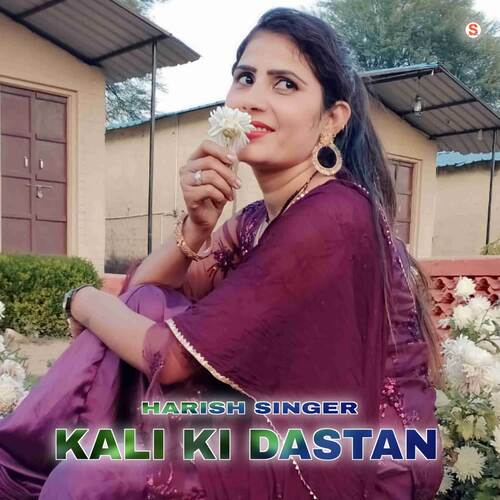 Kali Ki Dastan