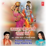 Kaanha Maarna Aise Dheli ..