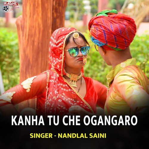 Kanha Tu Che Ogangaro