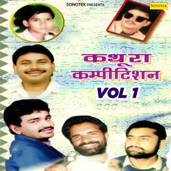 Kon Munda Sove Koi Sidha Part 5