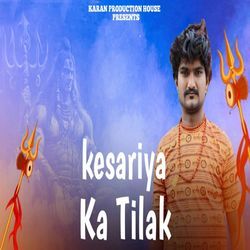 Kesariya ka tilak-CgwvUjlocXs