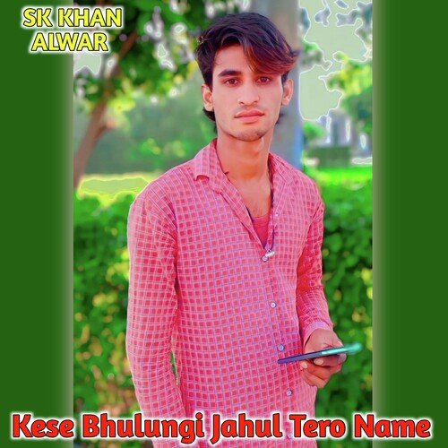 Kese Bhulungi Jahul Tero Name