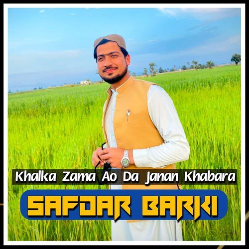 Khalka Zama Ao Da Janan Khabara