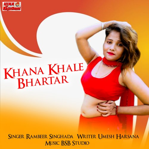 Khana Khale Bhartar