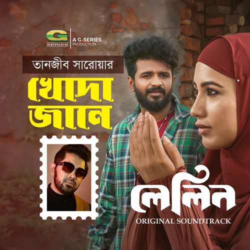 Khoda Jane (From "Lelin")