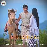 Khullonaba Yangdou Lambise