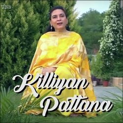 Killiyan Pattana-GikkRA5IBx4