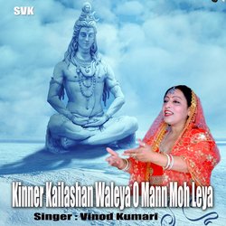 Kinner Kailashan Waleya O Mann Moh Leya-PgY8d1l4Dl0