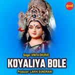 Koyaliya Bole