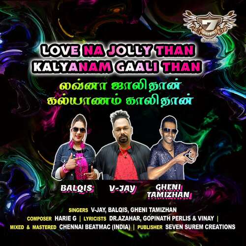 Love Na Jolly Than Kalyanam Gaali Than