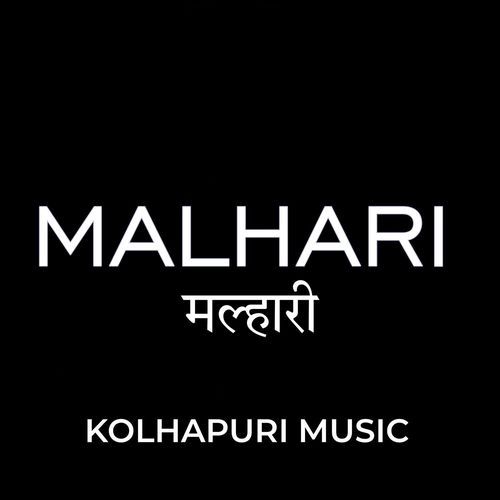 MALHARI - मल्हारी