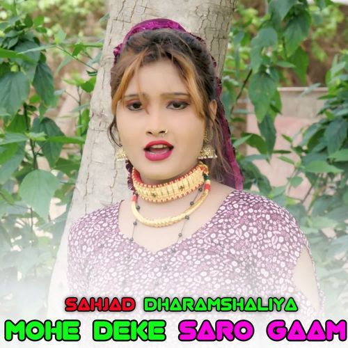 MOHE DEKE SARO GAAM