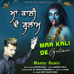 Maa Kali De Gulam-KT40RiMGGnQ