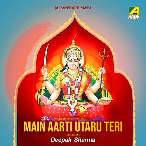 Mai Arti Utaru Debi Mataki (Santoshi Mata)