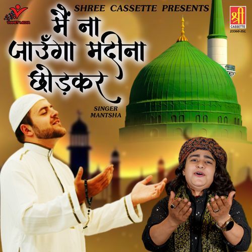 Main Naa Jaunga Madina Chhodkar