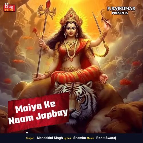 Maiya Ke Naam Japbay