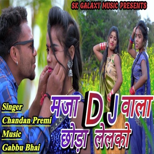 Maja Dj Wala Chhora Lelako
