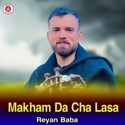 Makham Da Cha Lasa-RxE9YD1RUGA