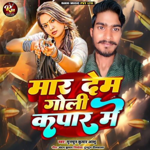 Mar Dem Goli Kapar Me