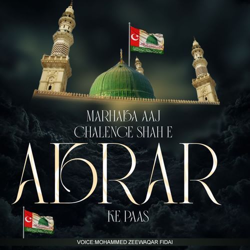 Marhaba Aaj Chalenge Shah-e-Abrar Ke Paas