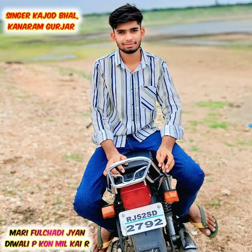 Mari Fulchadi Jyan Diwali P kon Mil Kai R