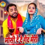 Mausi De De Gend Meri