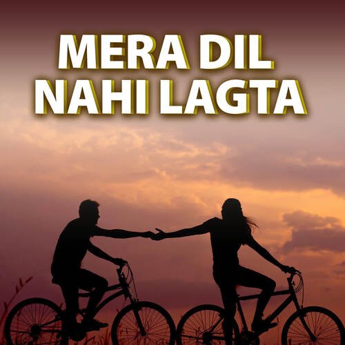 Mera Dil Nahi Lagta