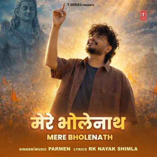 Mere Bholenath